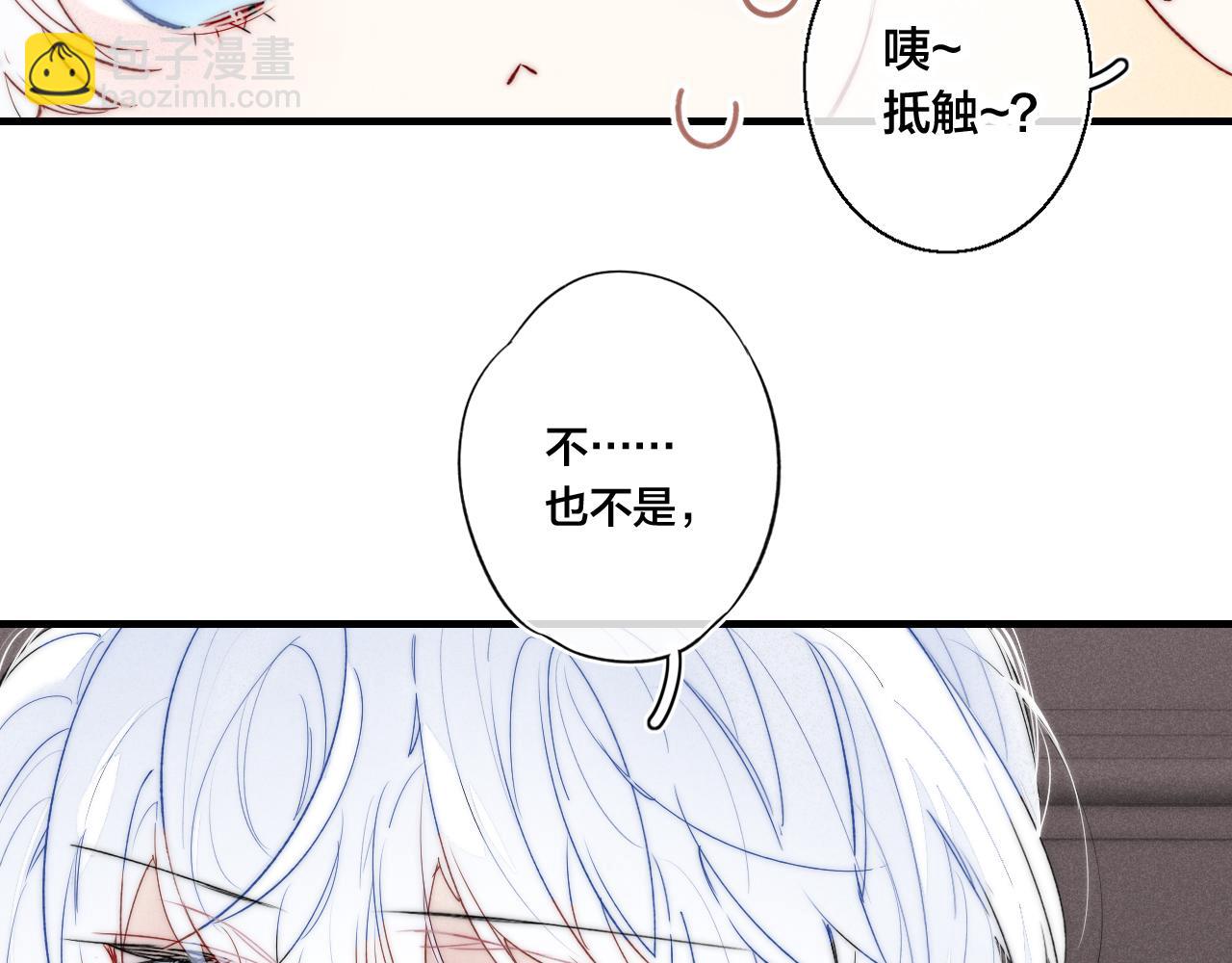 第40话 转变(1/2)-第44话