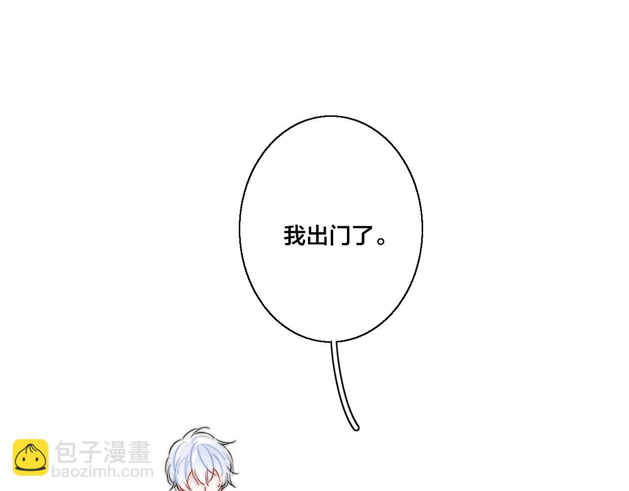 第40话 转变(1/2)-第44话