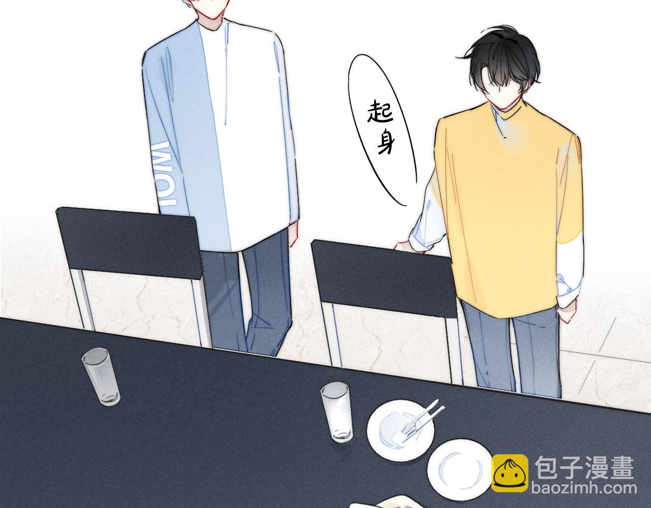 第40话 转变(1/2)-第44话