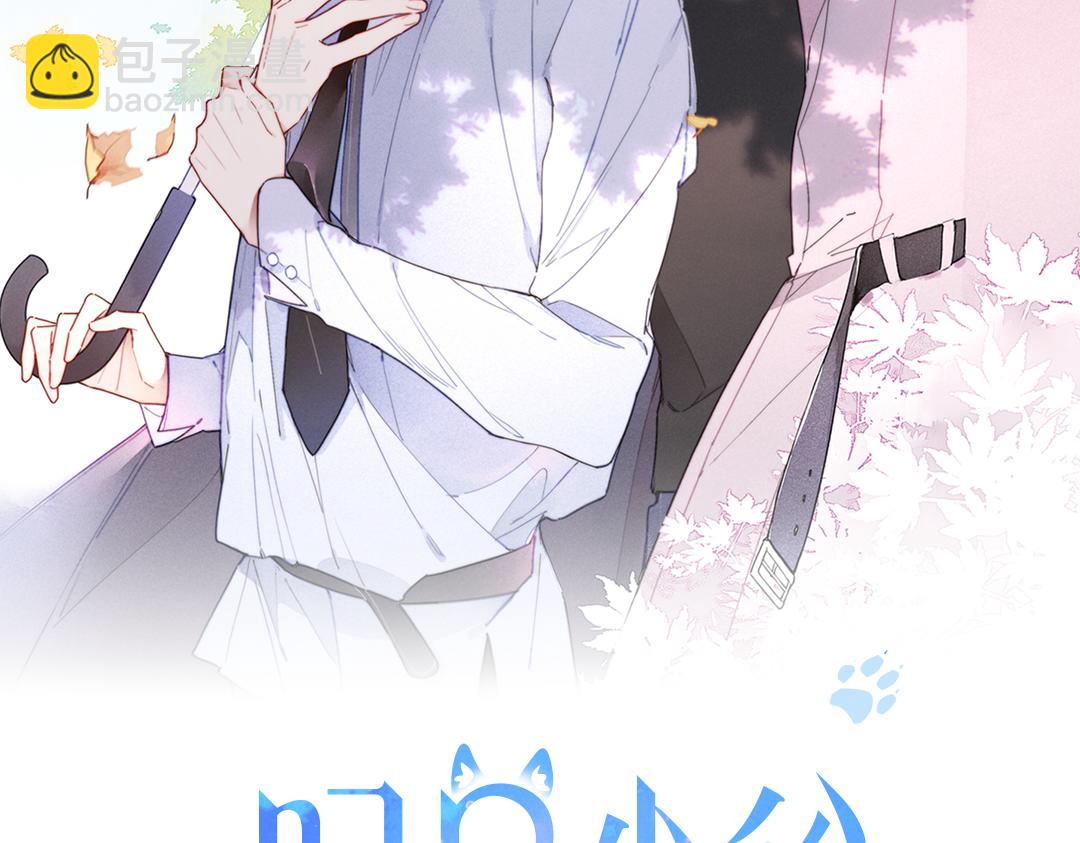 第42话 姚阙的告白(1/2)-第46话