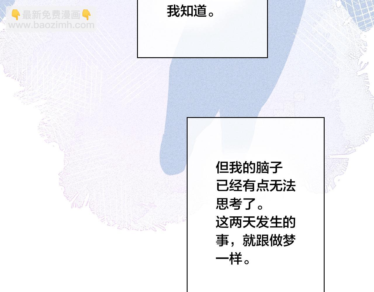 第42话 姚阙的告白(1/2)-第46话