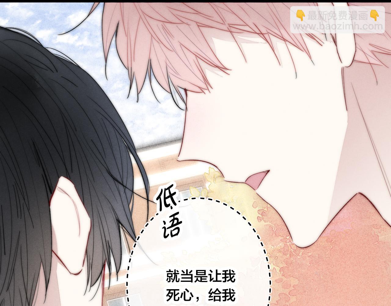 第42话 姚阙的告白(1/2)-第46话