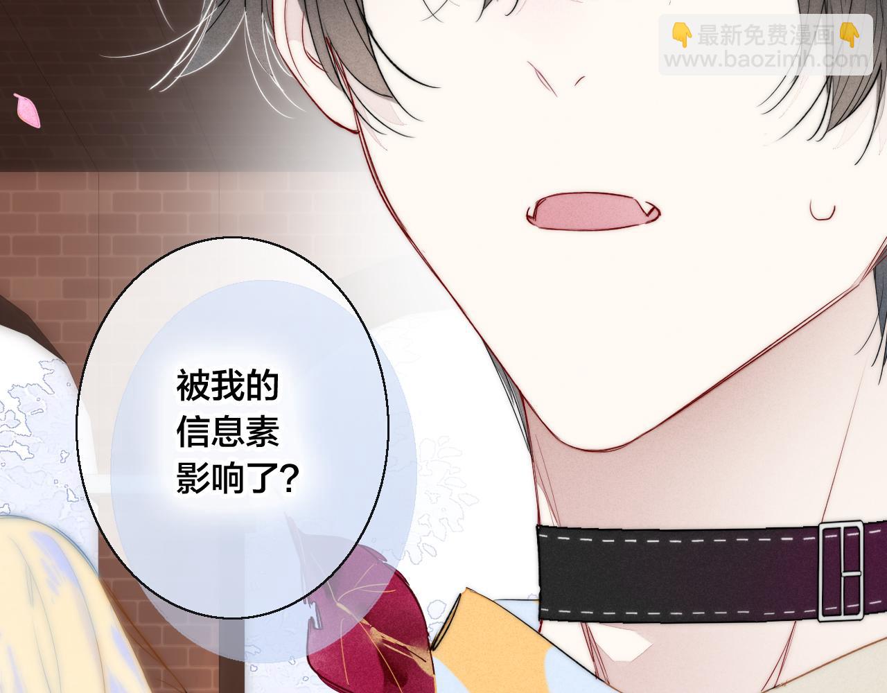 第42话 姚阙的告白(1/2)-第46话