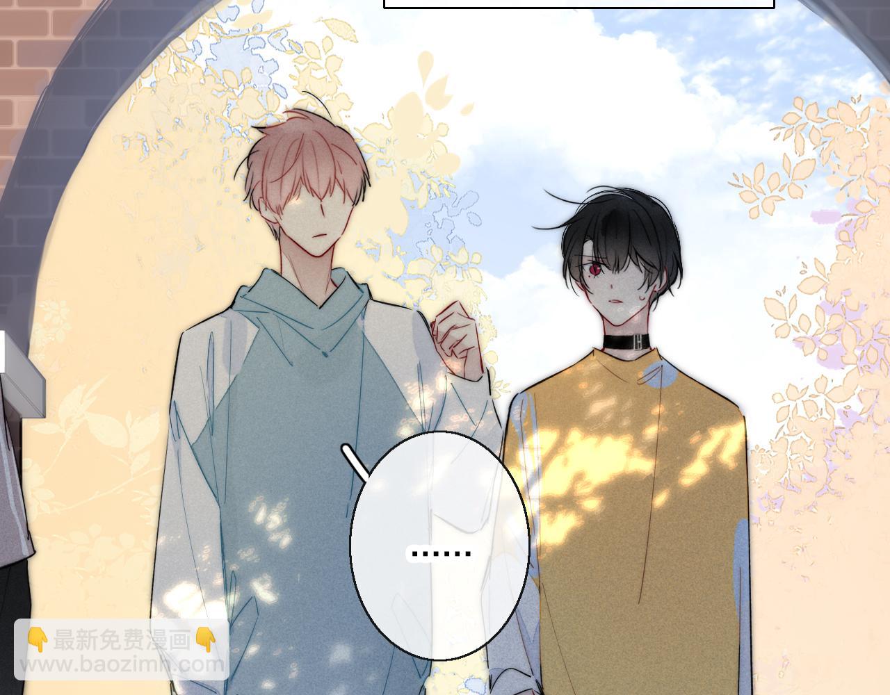 第42话 姚阙的告白(1/2)-第46话