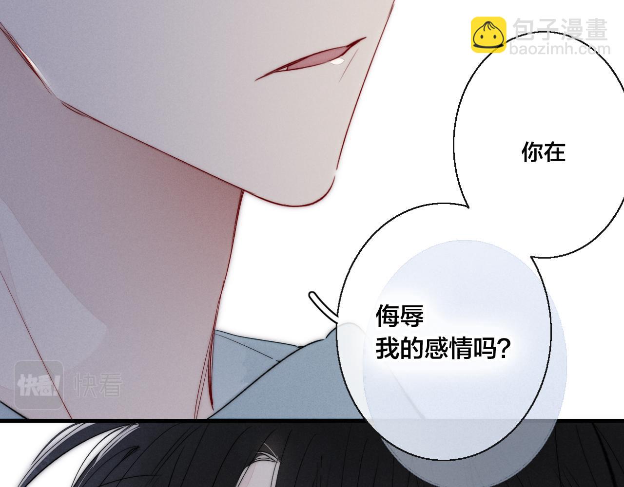 第42话 姚阙的告白(1/2)-第46话