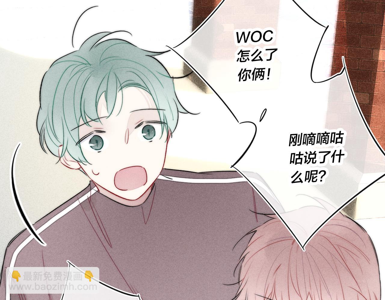 第42话 姚阙的告白(1/2)-第46话