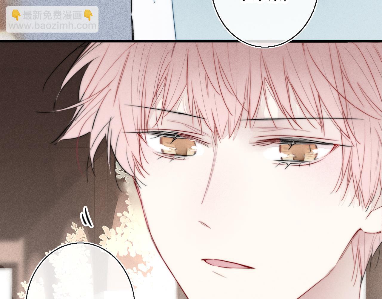 第42话 姚阙的告白(1/2)-第46话