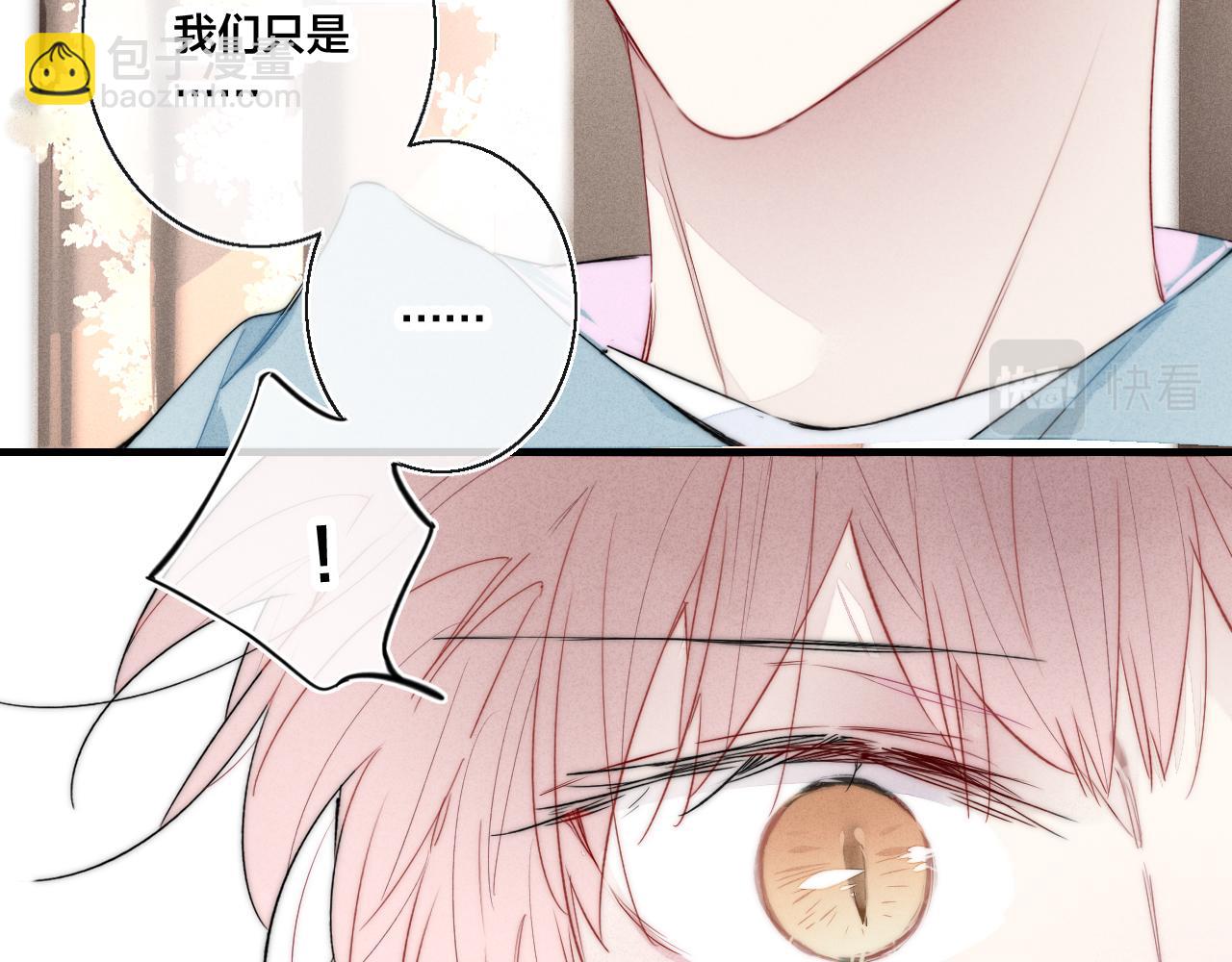 第42话 姚阙的告白(1/2)-第46话