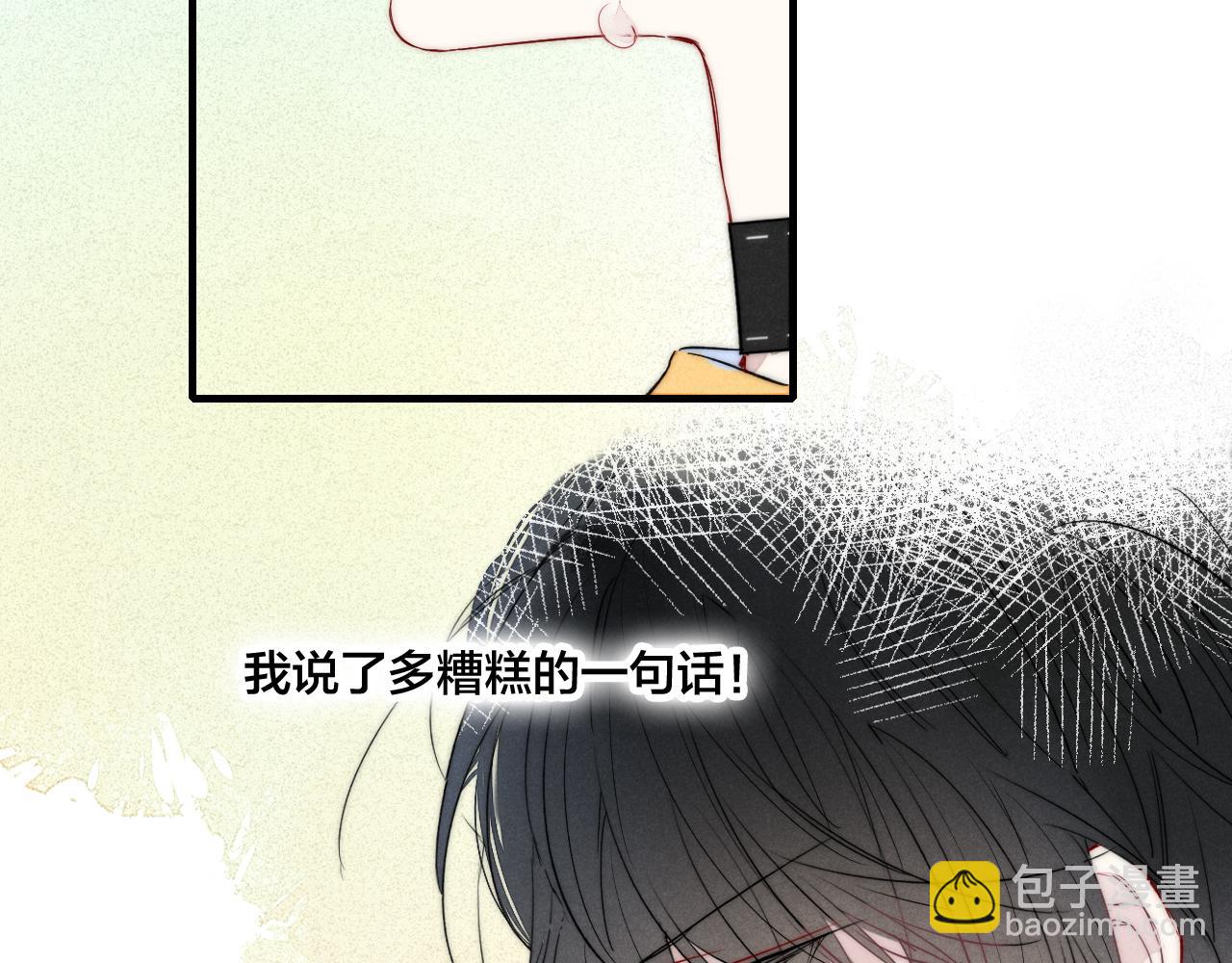 第42话 姚阙的告白(1/2)-第46话