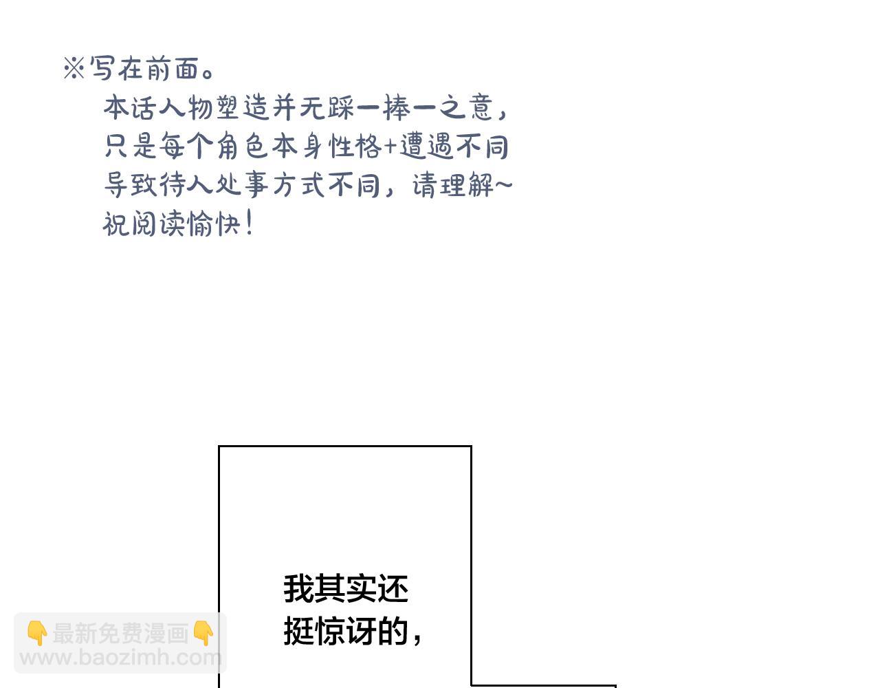 第42话 姚阙的告白(1/2)-第46话