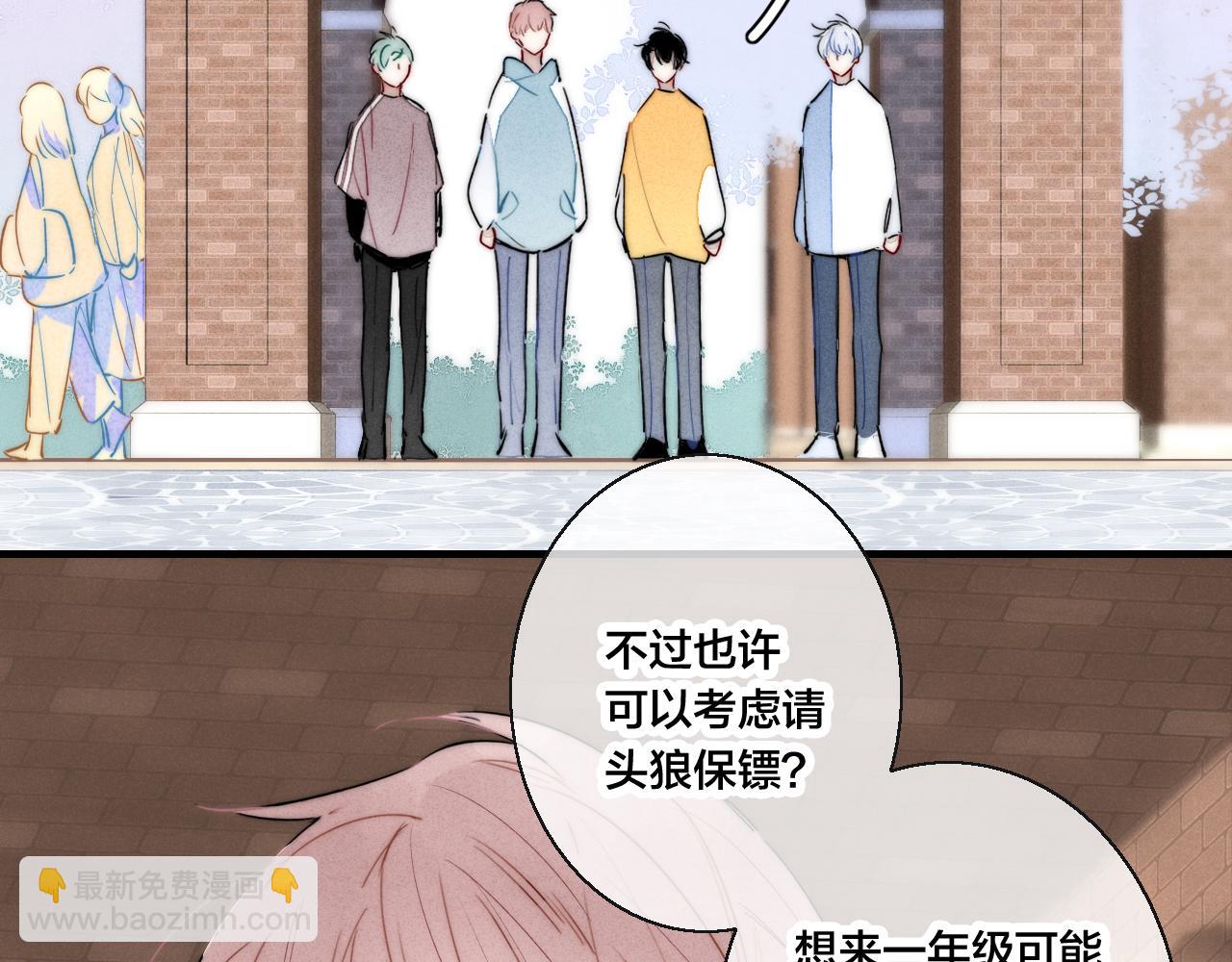 第42话 姚阙的告白(1/2)-第46话