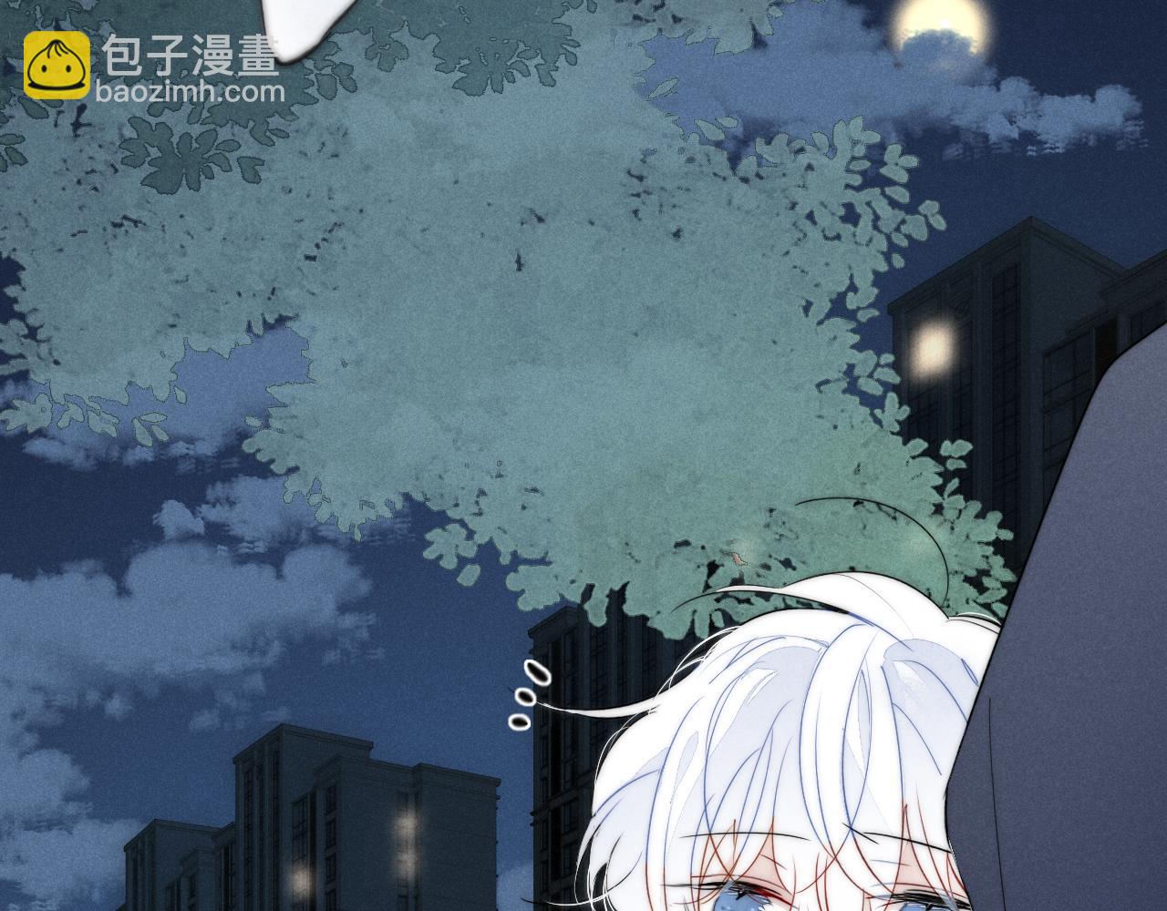 第44话 请别惯着我(1/2)-第48话