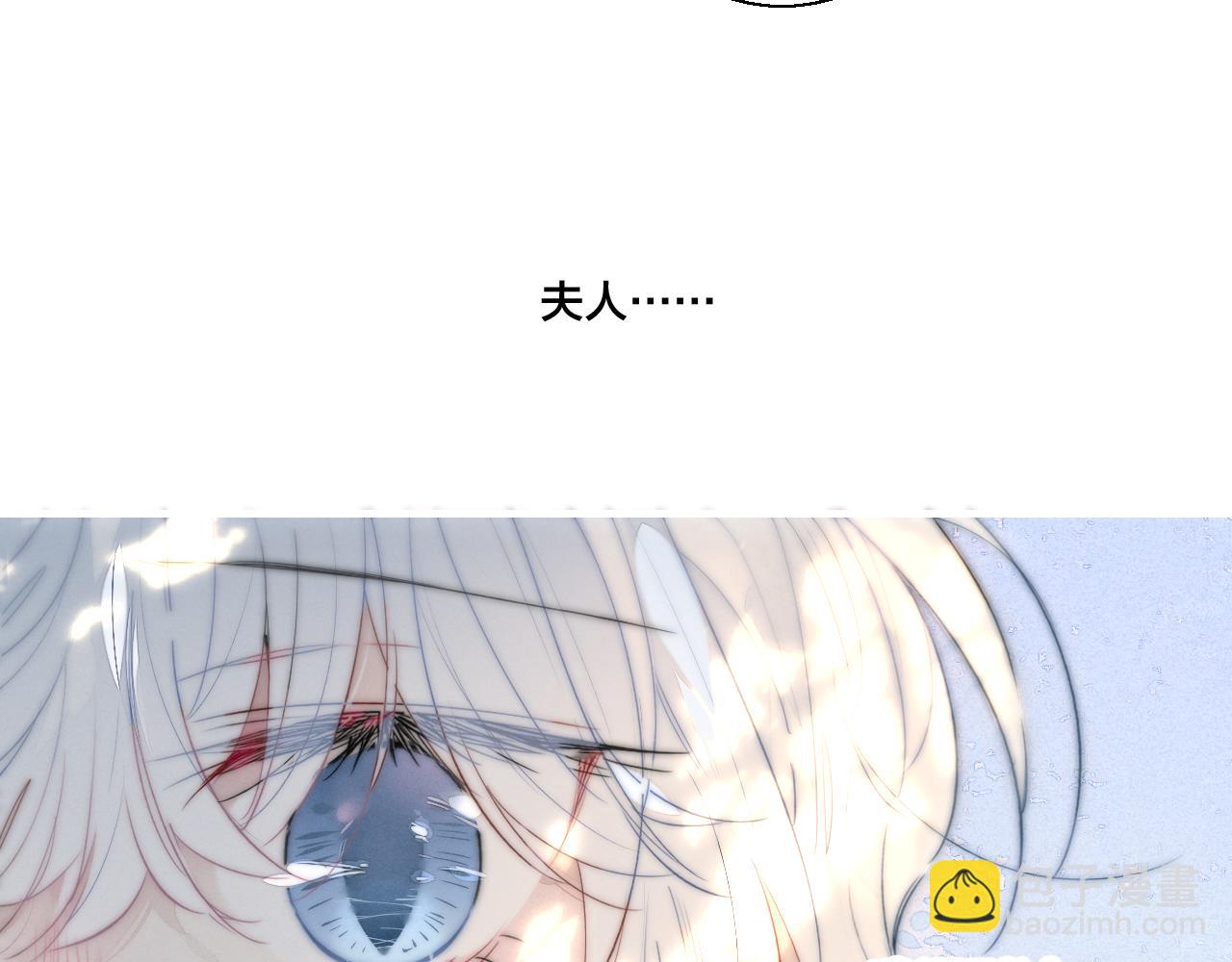 第44话 请别惯着我(1/2)-第48话