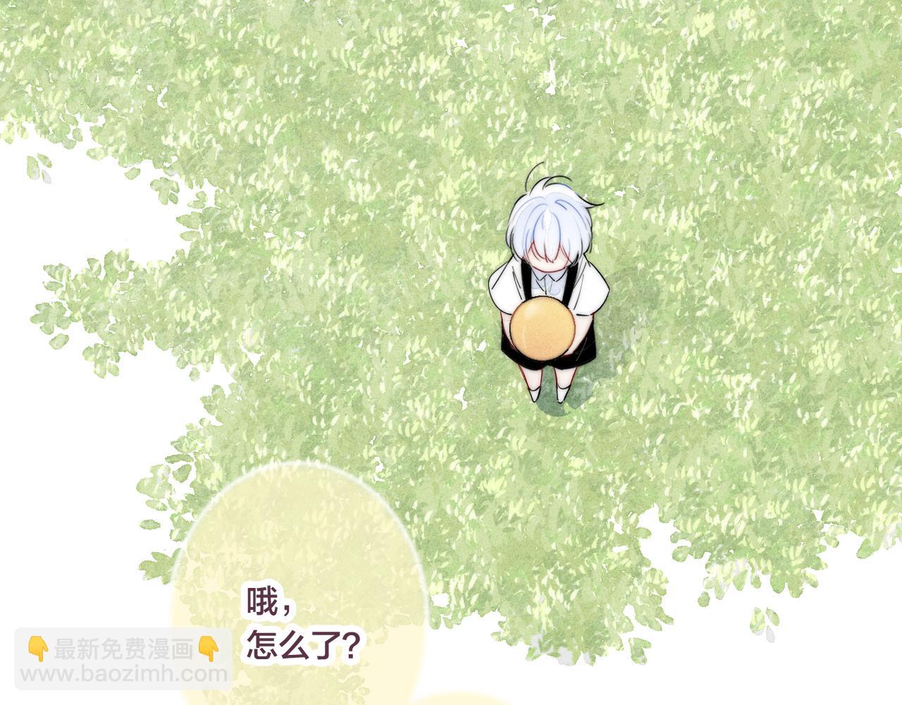 第44话 请别惯着我(1/2)-第48话