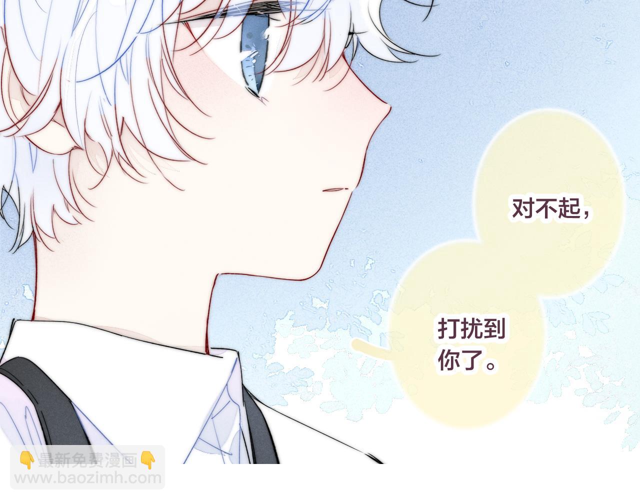 第44话 请别惯着我(1/2)-第48话