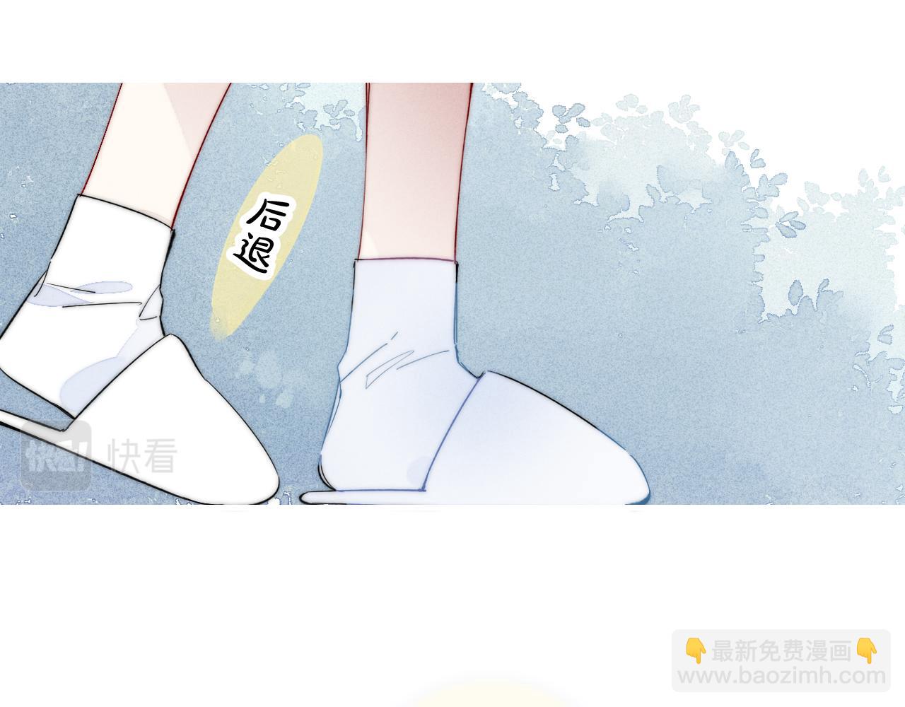 第44话 请别惯着我(1/2)-第48话