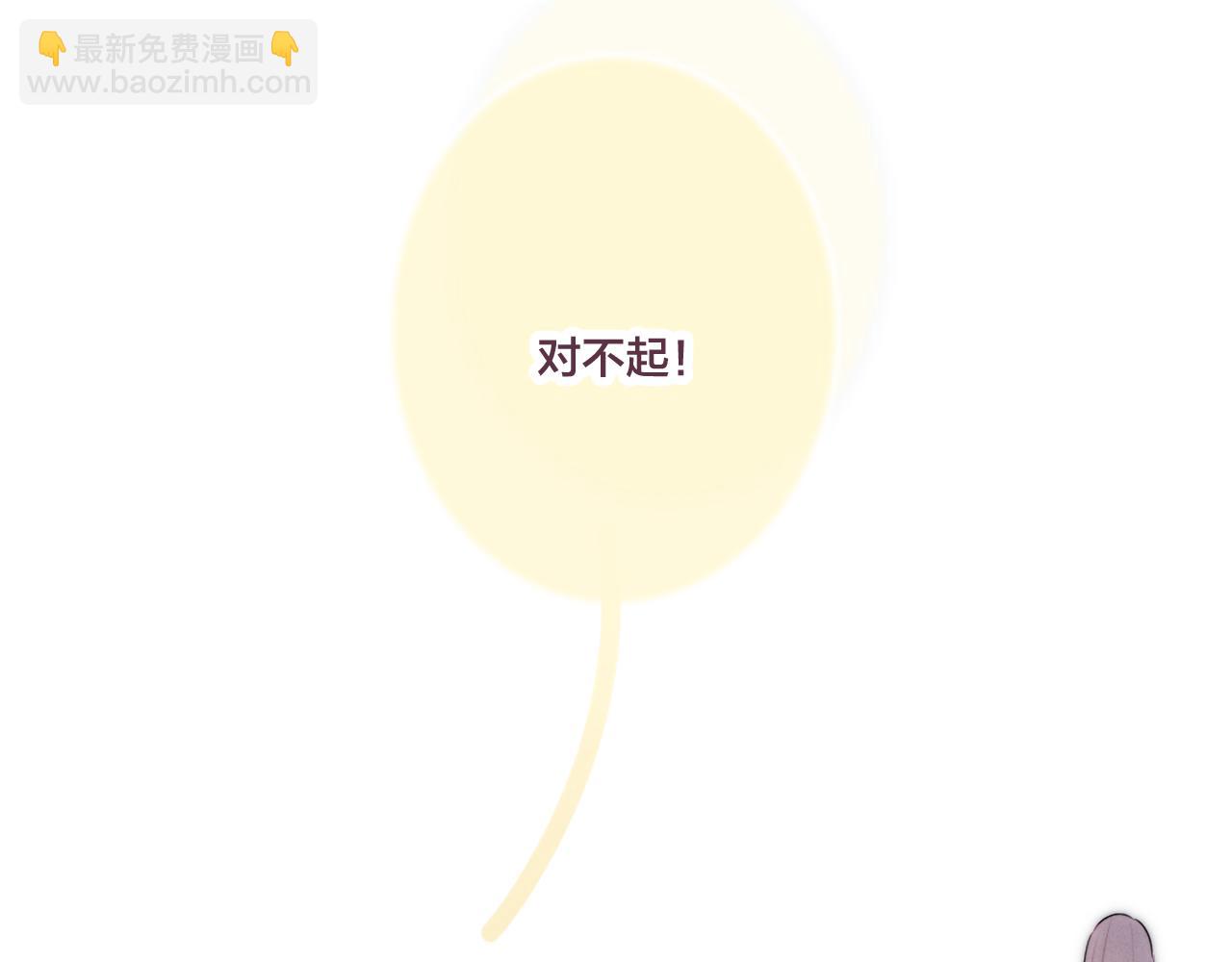 第44话 请别惯着我(1/2)-第48话