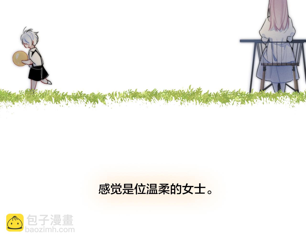 第44话 请别惯着我(1/2)-第48话