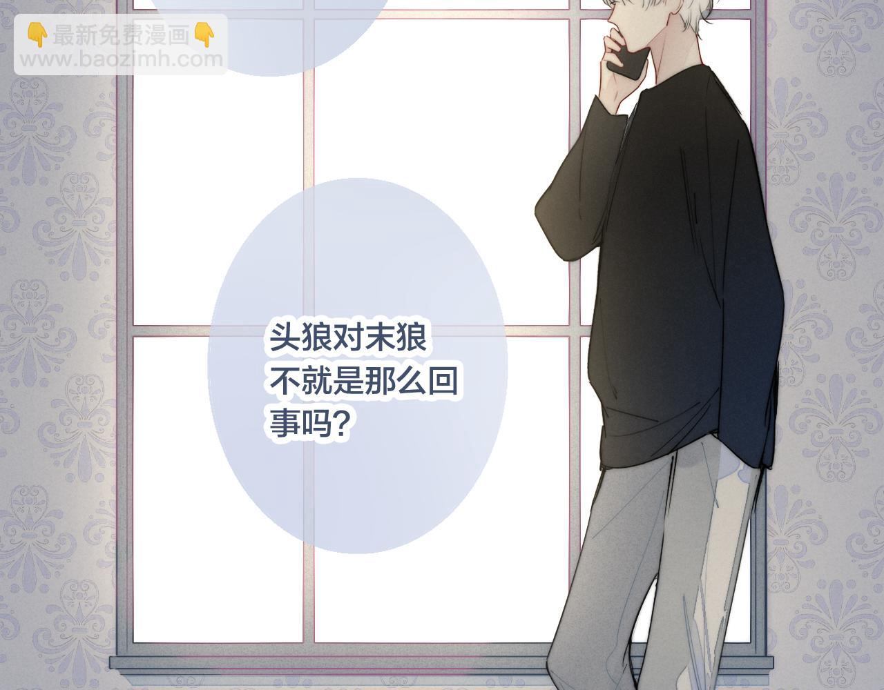 第44话 请别惯着我(1/2)-第48话