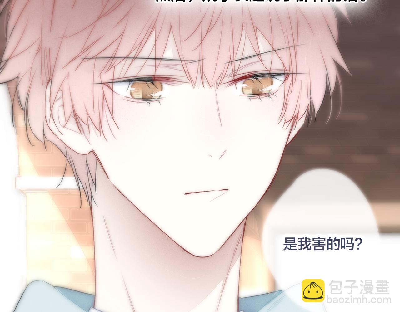 第44话 请别惯着我(1/2)-第48话