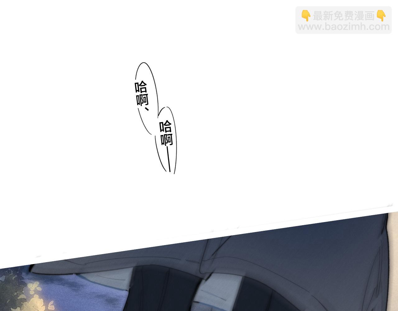 第44话 请别惯着我(1/2)-第48话