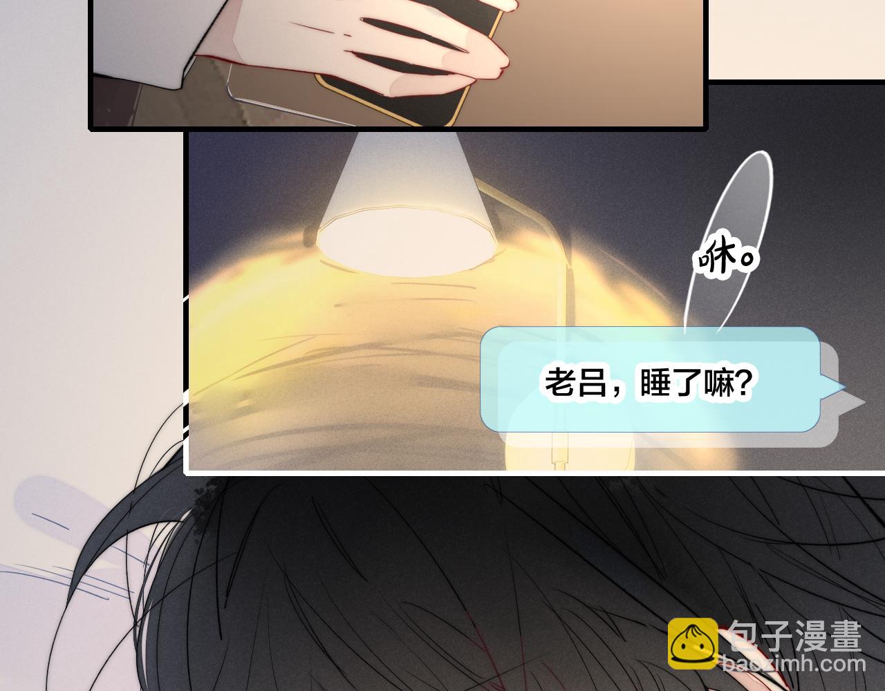 第46话 第一晚(1/2)-第50话