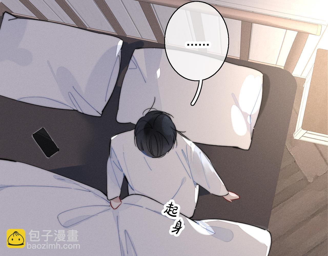 第46话 第一晚(1/2)-第50话