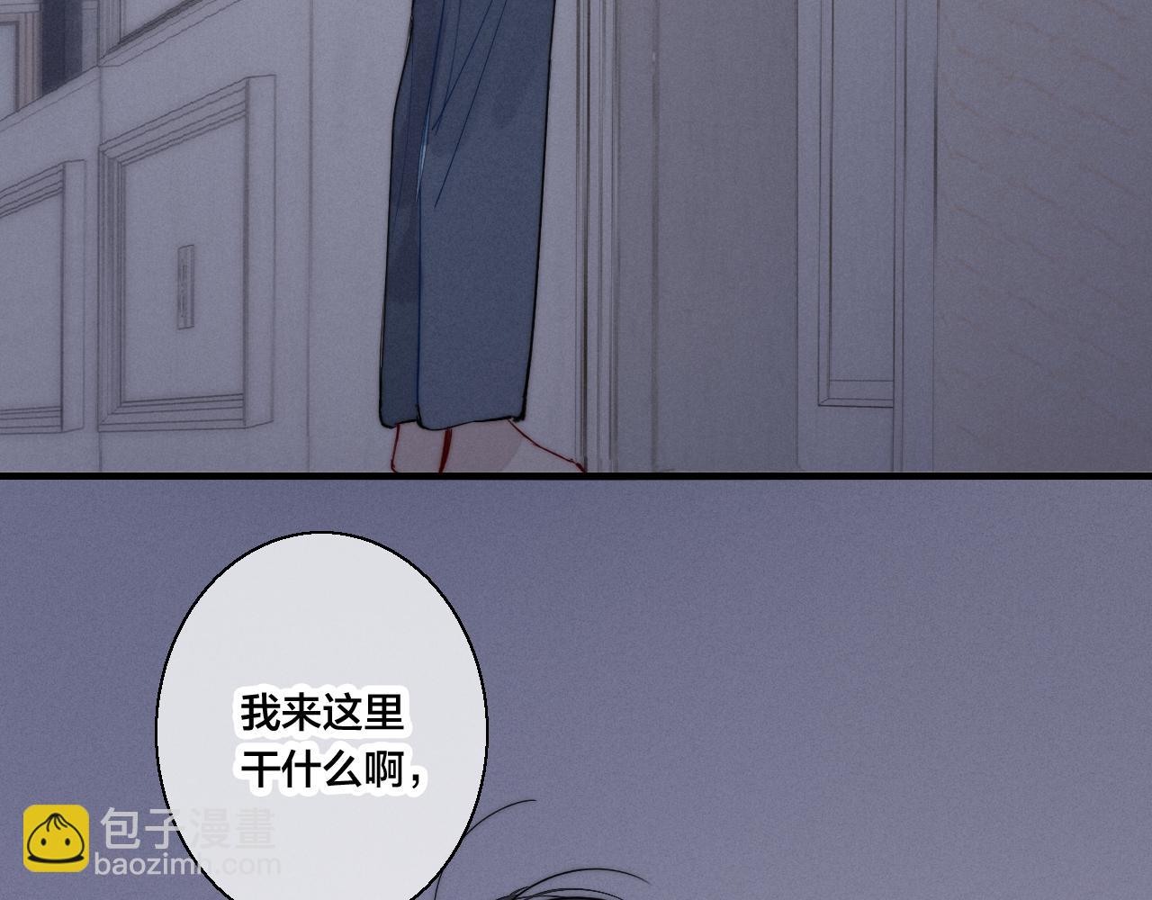 第46话 第一晚(1/2)-第50话