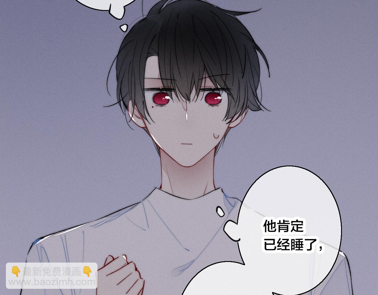 第46话 第一晚(1/2)-第50话