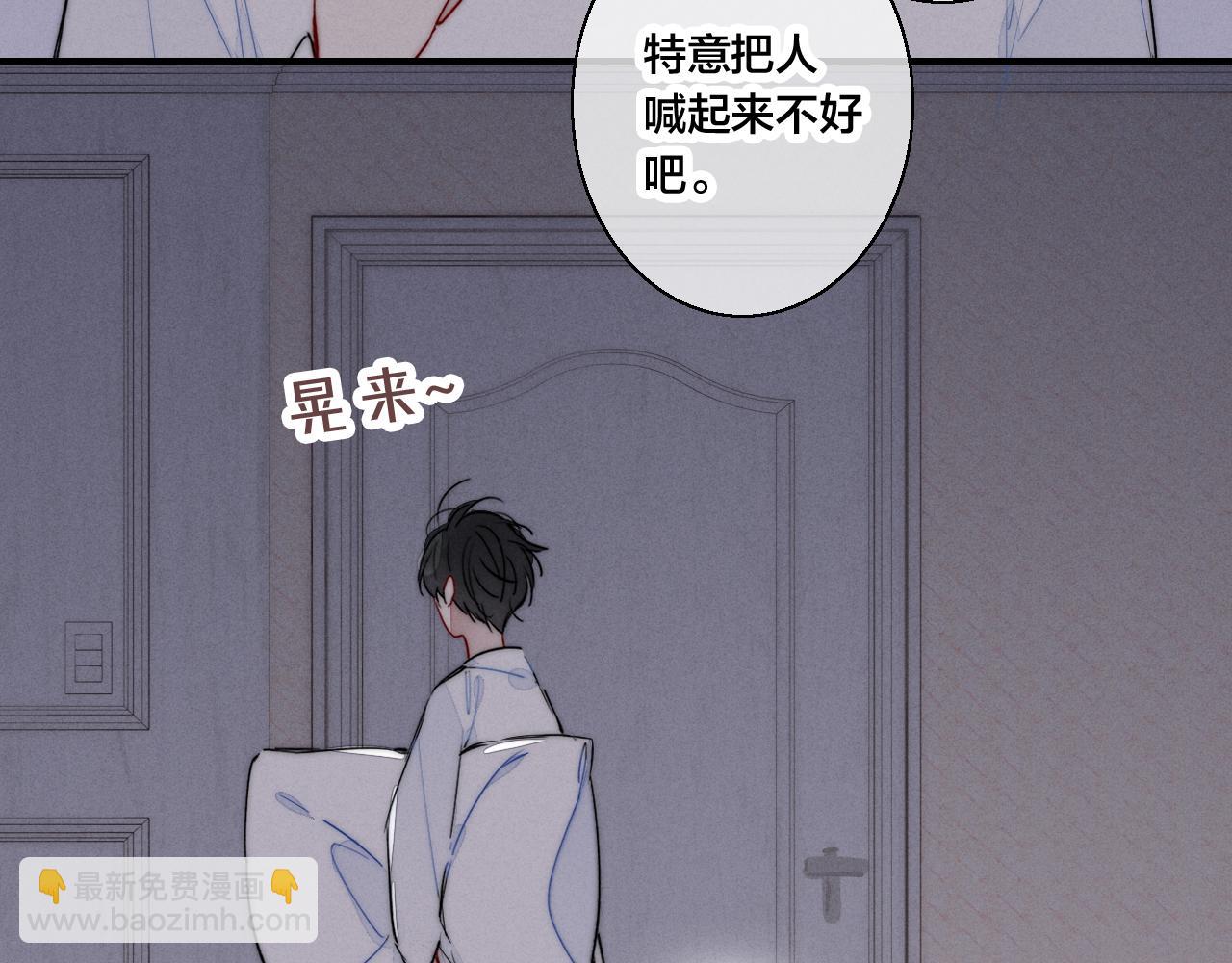 第46话 第一晚(1/2)-第50话