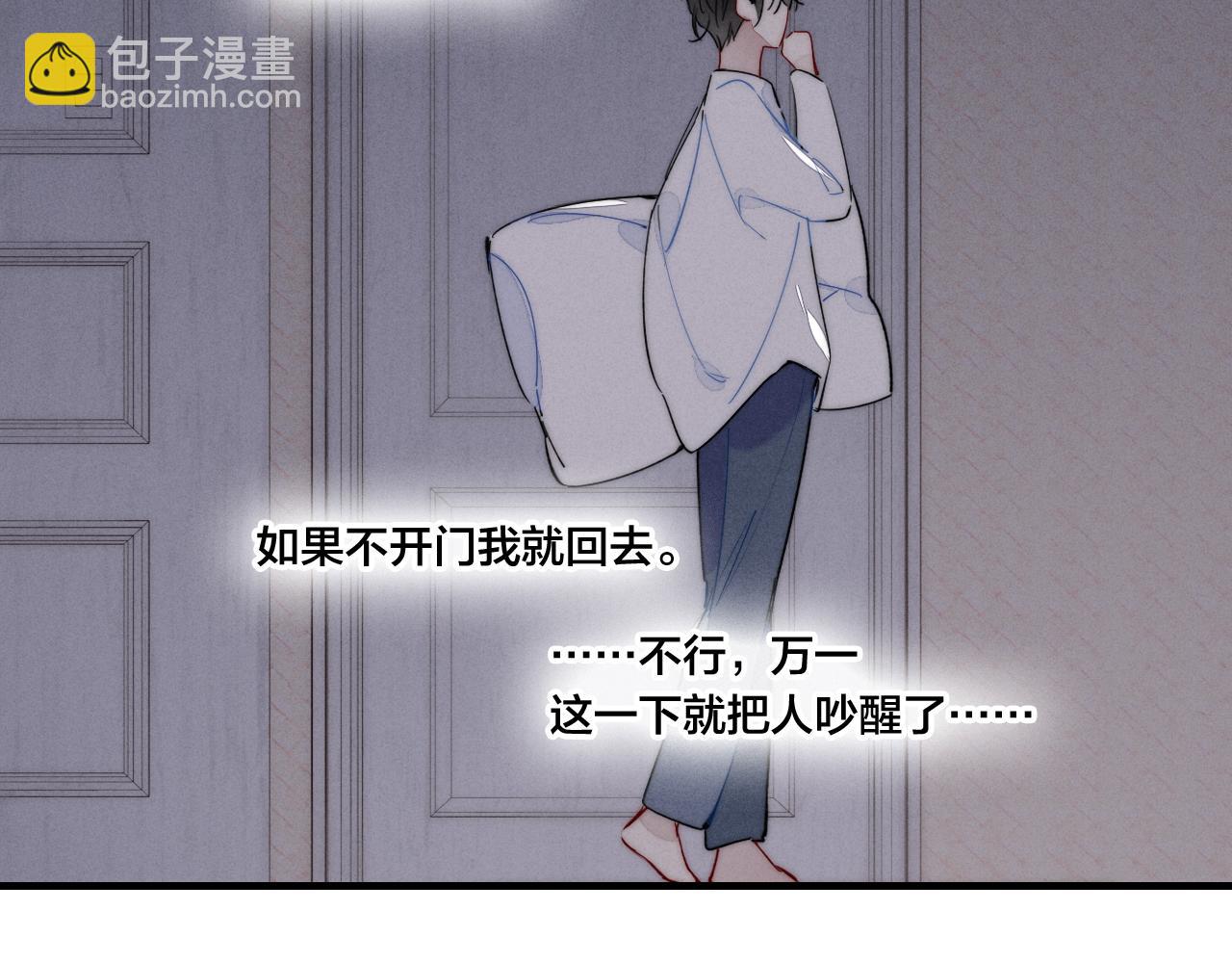 第46话 第一晚(1/2)-第50话