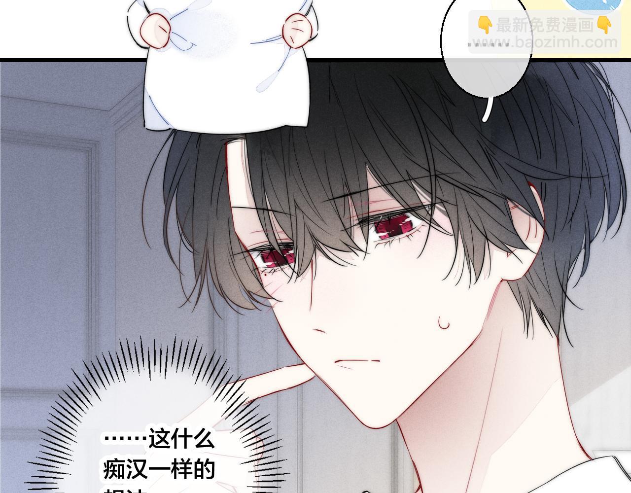 第46话 第一晚(1/2)-第50话