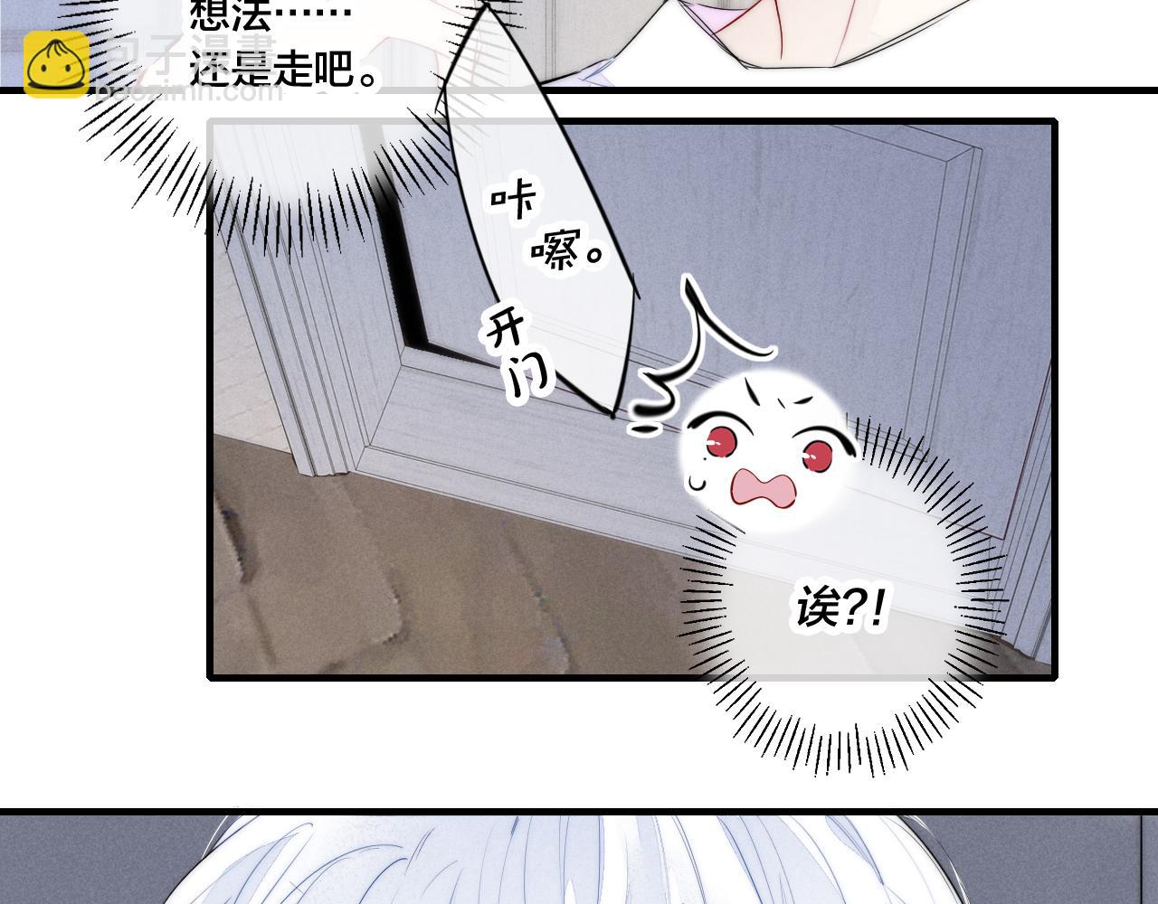 第46话 第一晚(1/2)-第50话