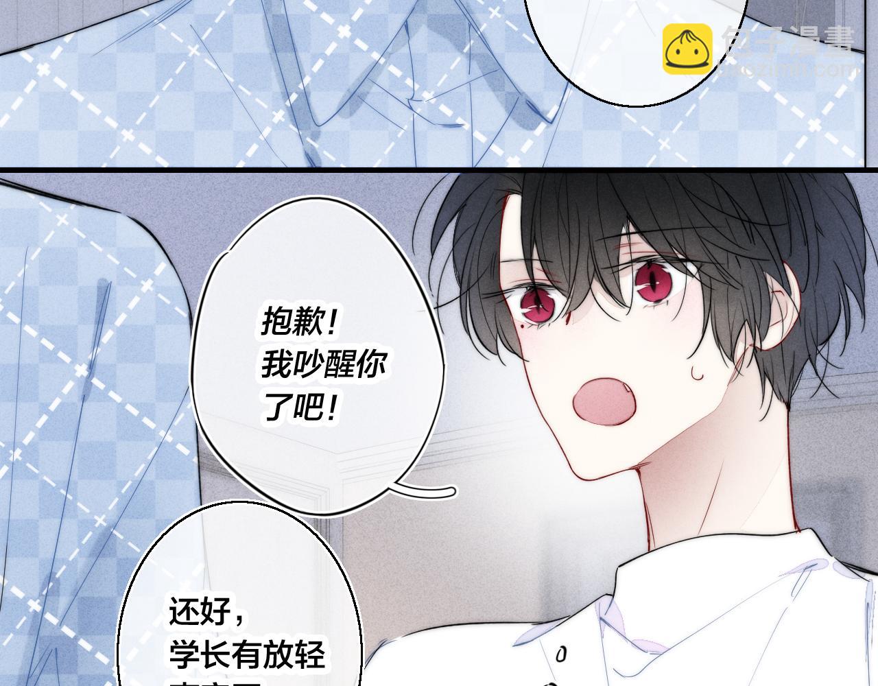 第46话 第一晚(1/2)-第50话