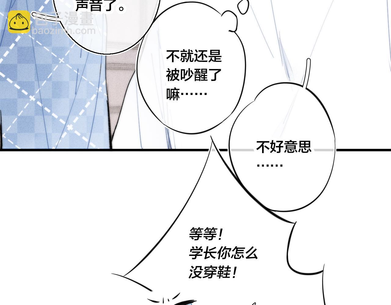 第46话 第一晚(1/2)-第50话