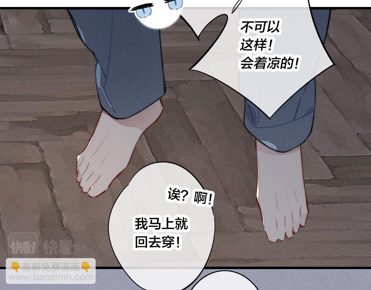 第46话 第一晚(1/2)-第50话