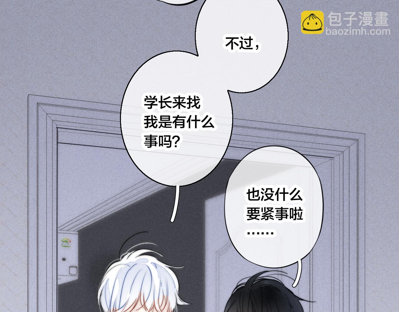 第46话 第一晚(1/2)-第50话