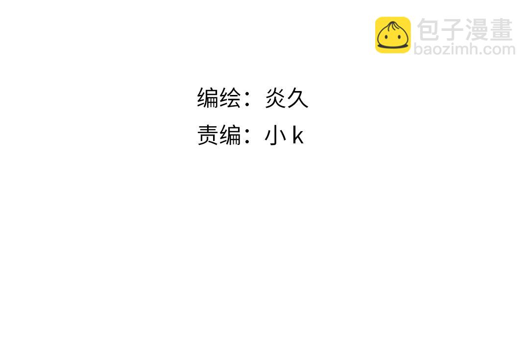 第46话 第一晚(1/2)-第50话