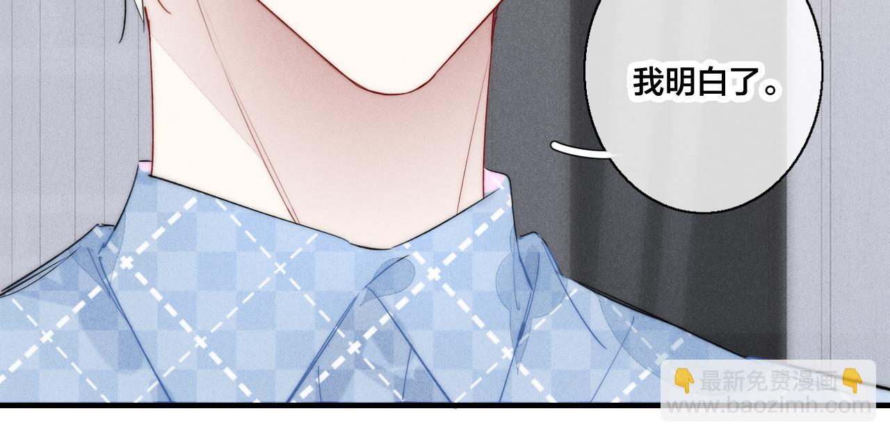 第46话 第一晚(1/2)-第50话