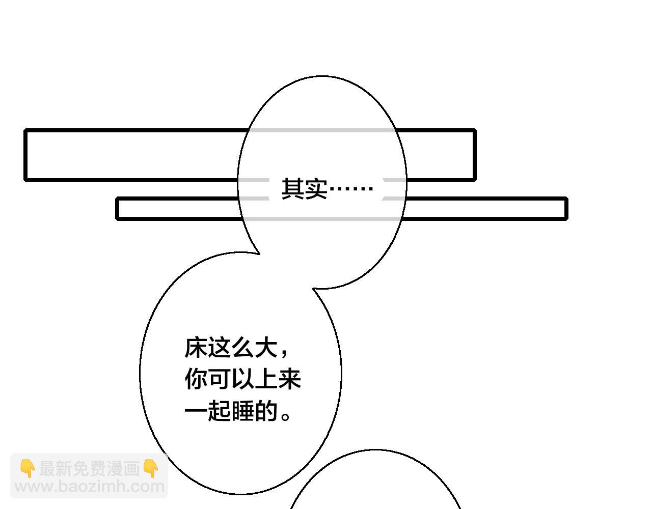 第46话 第一晚(1/2)-第50话