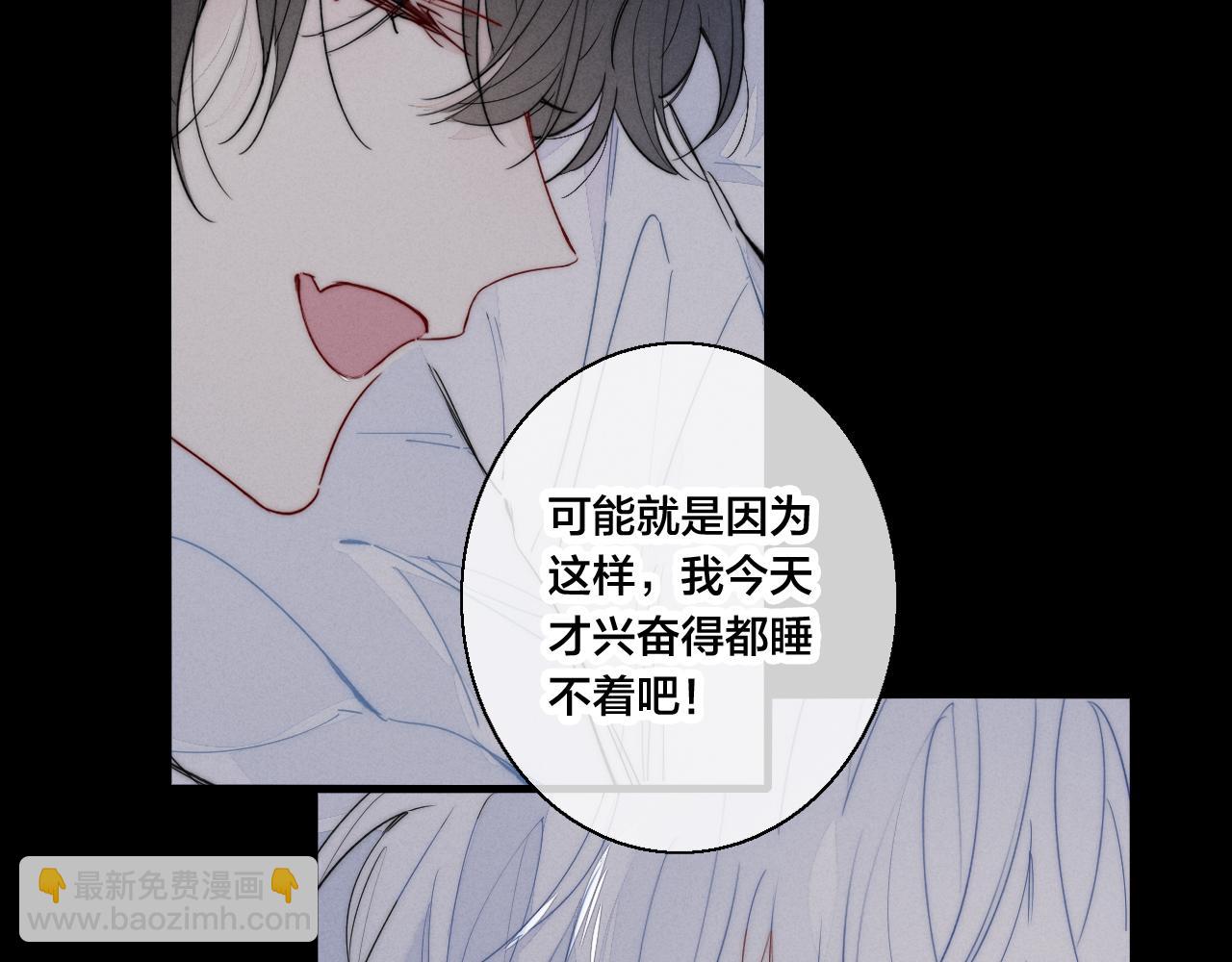 第46话 第一晚(1/2)-第50话