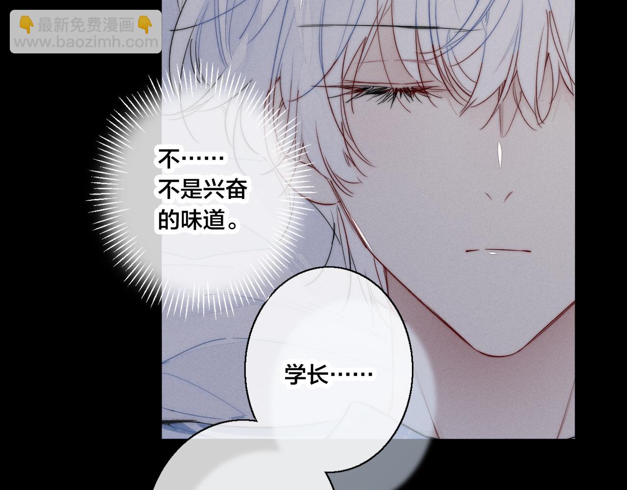 第46话 第一晚(1/2)-第50话