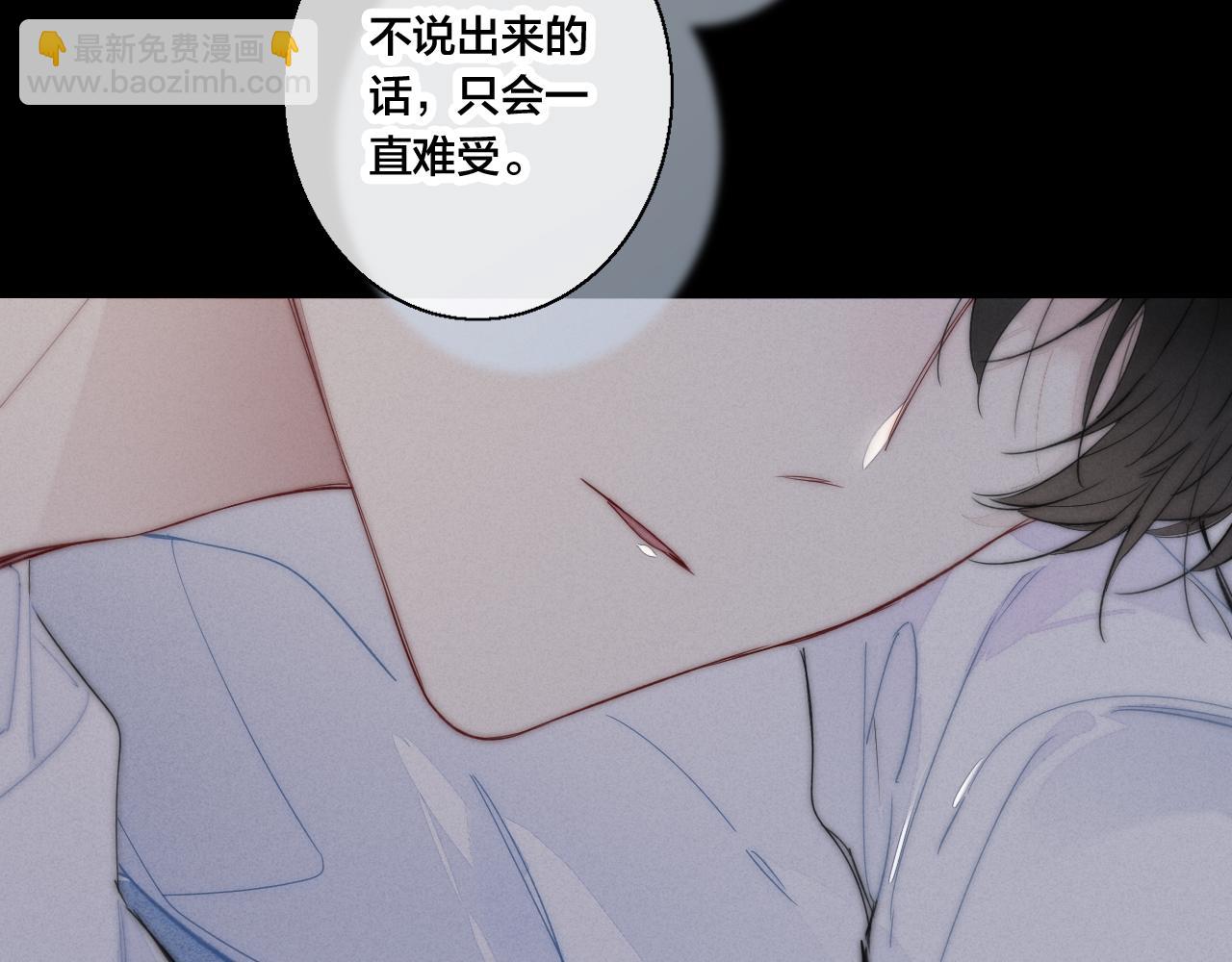 第46话 第一晚(1/2)-第50话