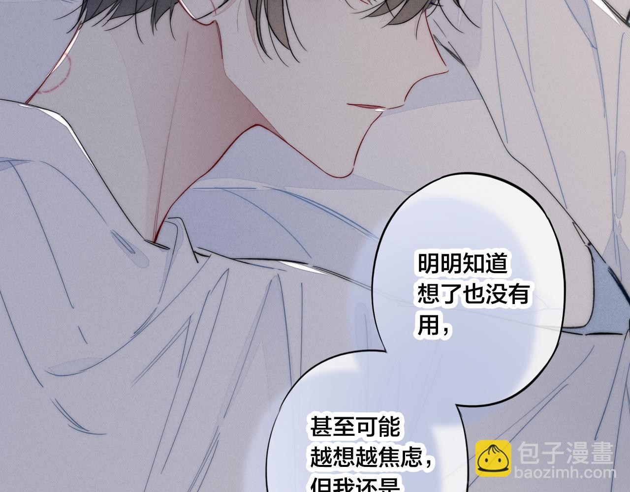 第46话 第一晚(1/2)-第50话