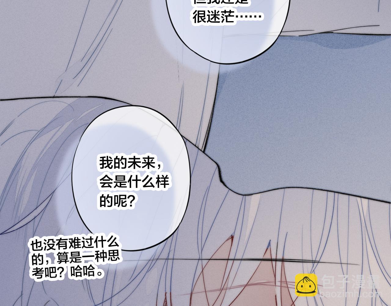 第46话 第一晚(1/2)-第50话