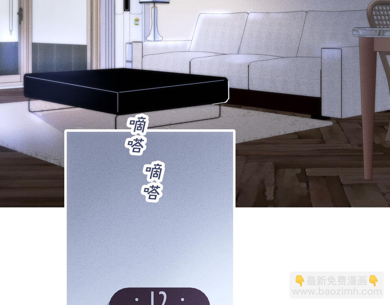 第46话 第一晚(1/2)-第50话