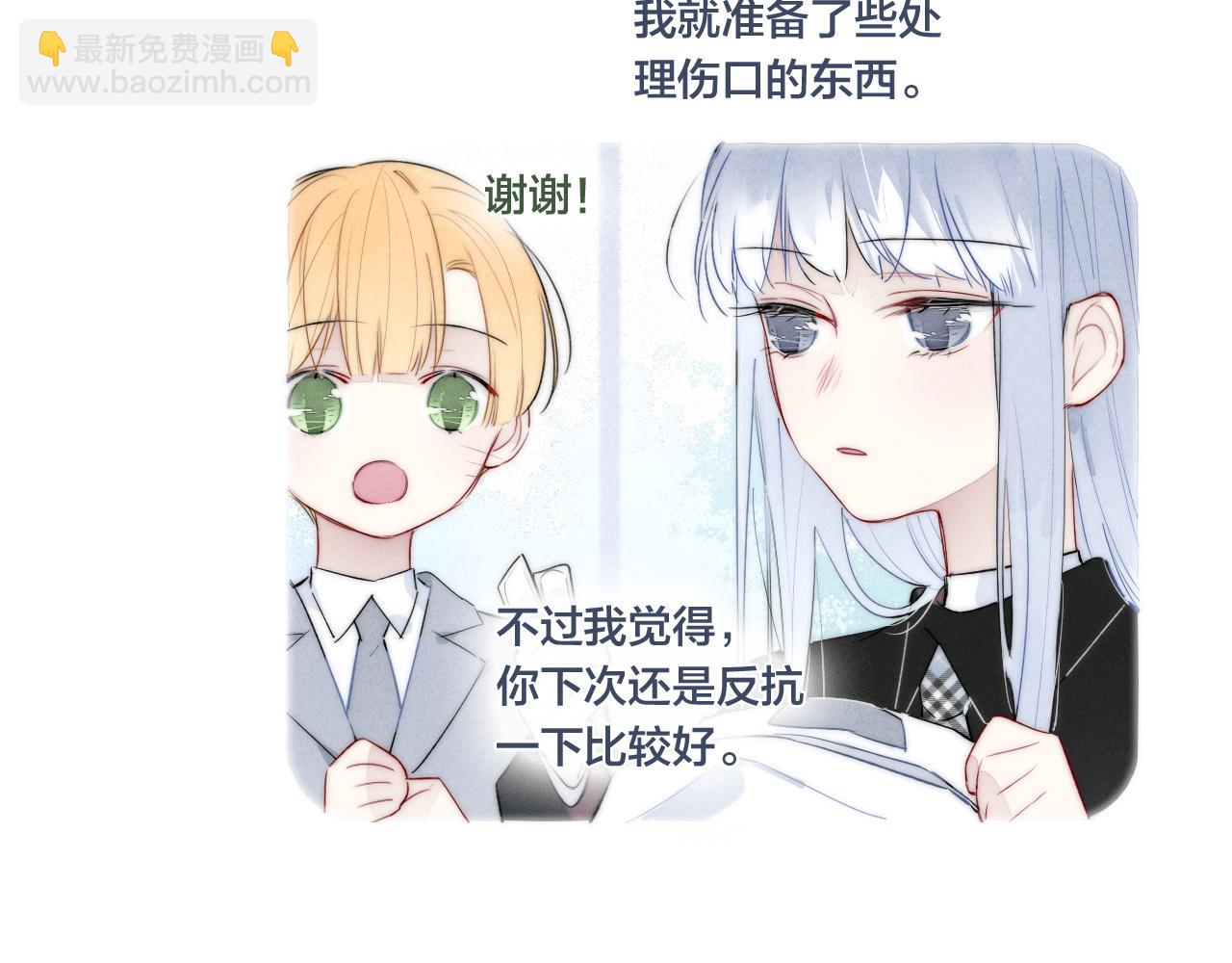 第48话 失落？(1/2)-第52话