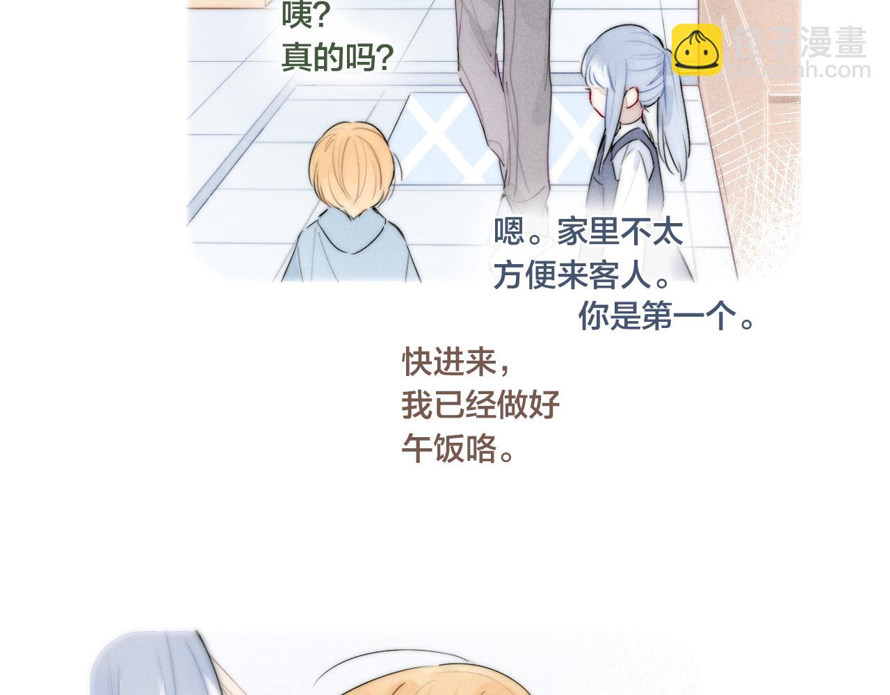 第48话 失落？(1/2)-第52话