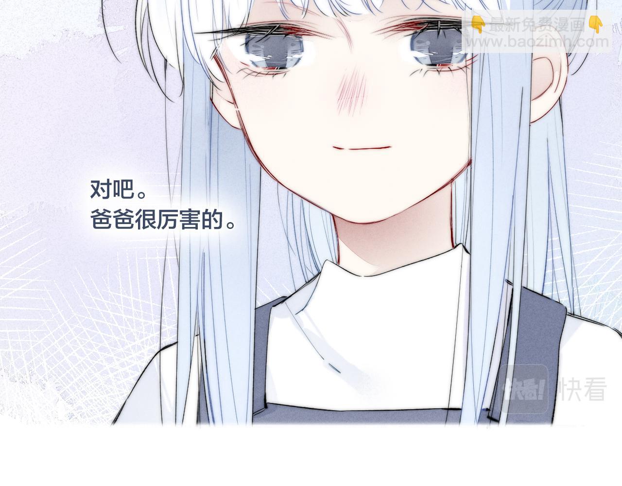 第48话 失落？(1/2)-第52话