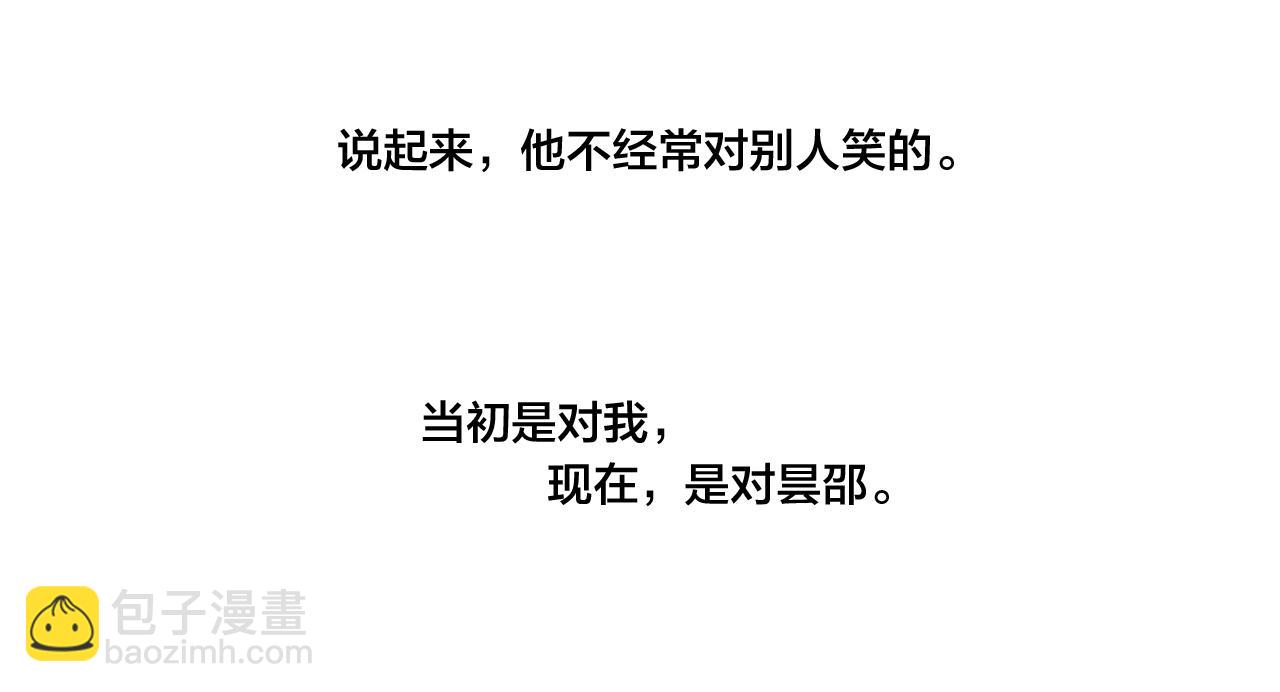 第48话 失落？(1/2)-第52话